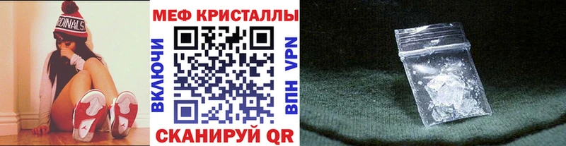 Все наркотики Свободный Cocaine Меф мяу мяу ссылка на мегу вход Гашиш