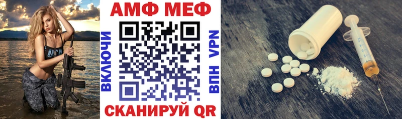 маркетплейс состав  Свободный  АМФЕТАМИН Premium 