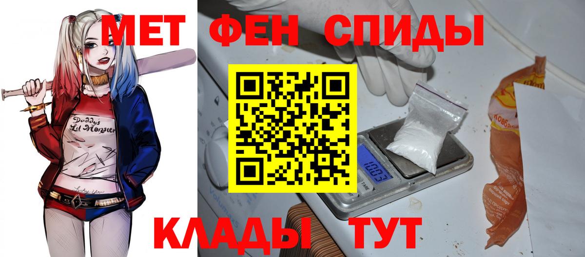 Amphetamine 98% Свободный