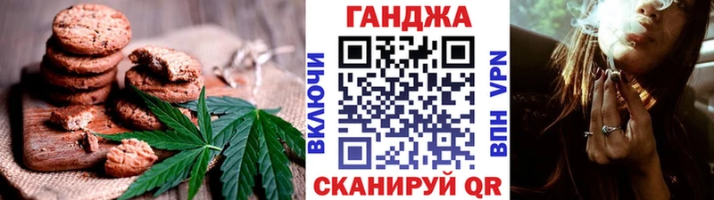 Canna-Cookies конопля  Свободный 