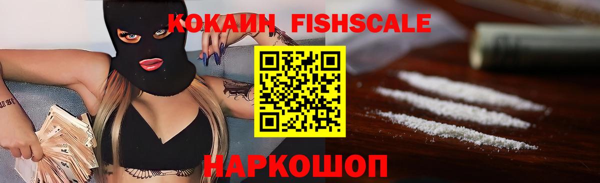 КОКАИН Боливия Свободный