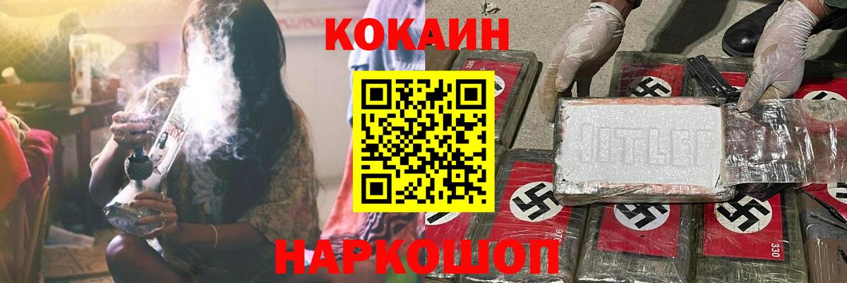 Меф МЯУ МЯУ   Свободный  Alpha-PVP СОЛЬ   Канабис  ЭКСТАЗИ  Вход с VPN  Купить наркотики цена  COCAIN  МДМА  ГАШ 