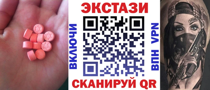 цена   Свободный  Ecstasy 280мг 