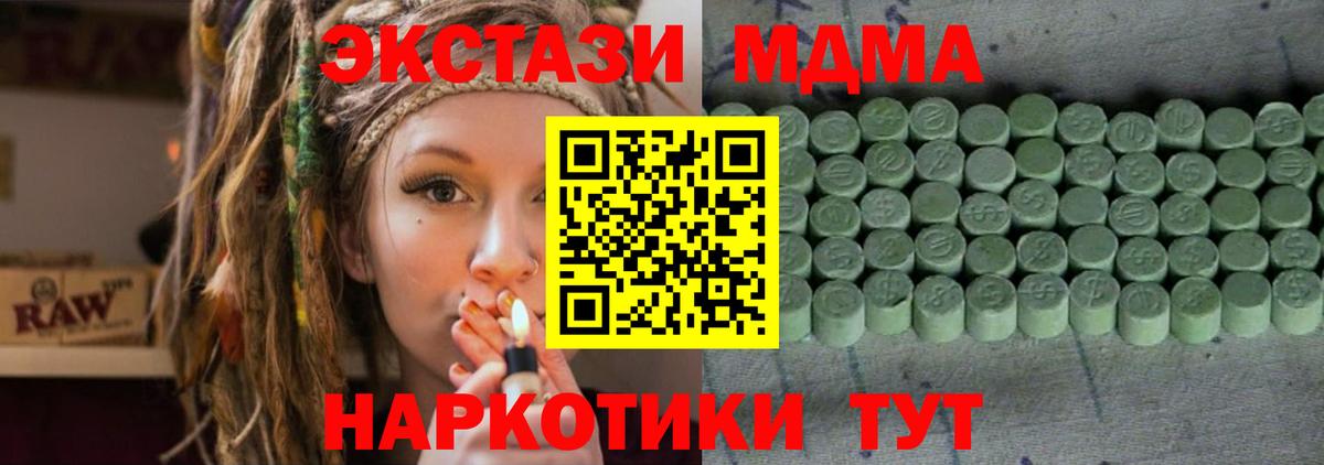 Экстази круглые Свободный