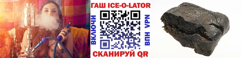 Гашиш хэш Свободный