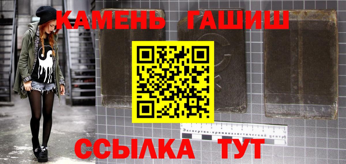 ГАШИШ гашик Свободный