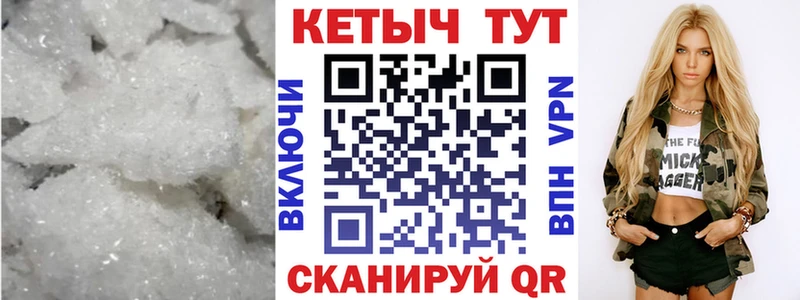 Кетамин VHQ  купить закладку  OMG   Свободный 