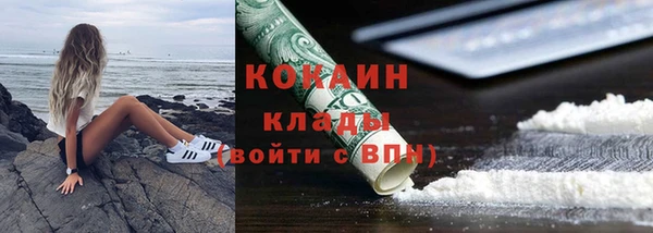 первитин Беломорск