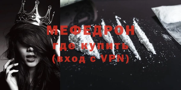 спиды Семилуки