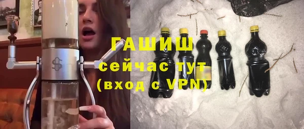 мескалин Балахна