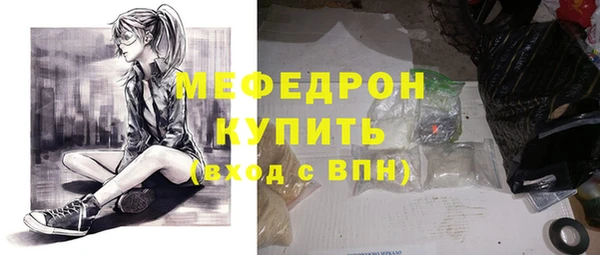 первитин Беломорск