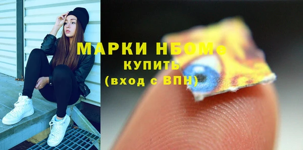 первитин Беломорск