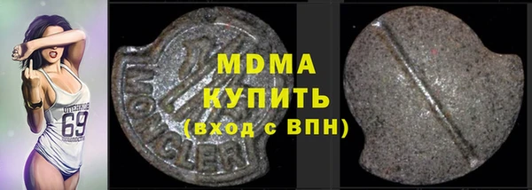 скорость Богданович