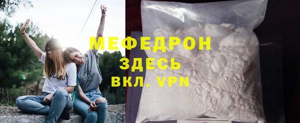 крисы Богородицк