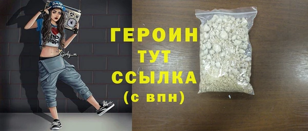 крисы Богородицк