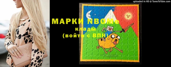 скорость Богданович