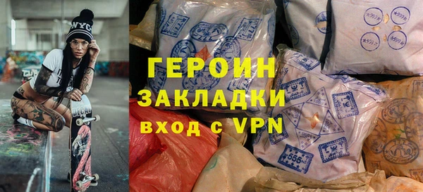 первитин Беломорск