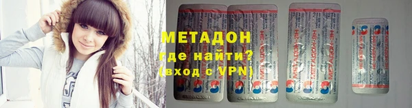 первитин Беломорск