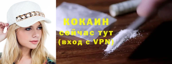 мескалин Богородск