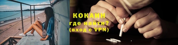 мескалин Богородск