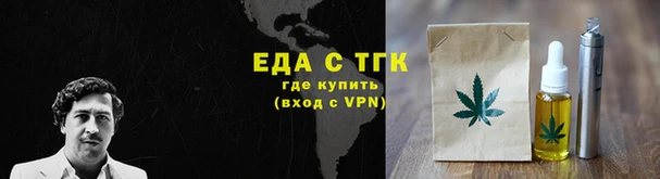мескалин Богородск