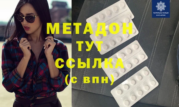 скорость Богданович