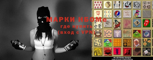 мескалин Богородск