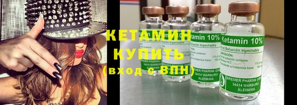 первитин Беломорск