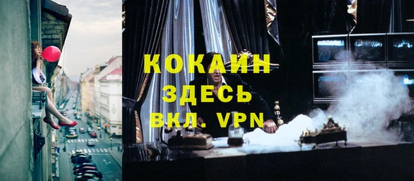 прущий лед Семёнов