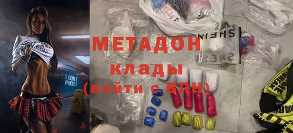 прущие крисы Балабаново