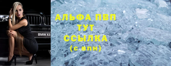скорость Богданович