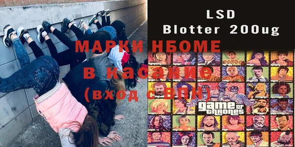 первитин Беломорск