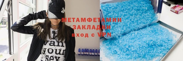 скорость Богданович