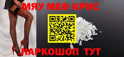 Альфа ПВП Краснознаменск