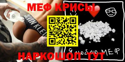 метамфетамин Краснокаменск
