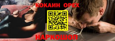 метамфетамин Краснокаменск