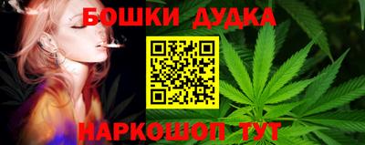 гашик Конаково