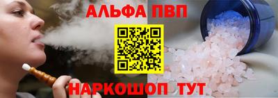 метамфетамин Краснокаменск