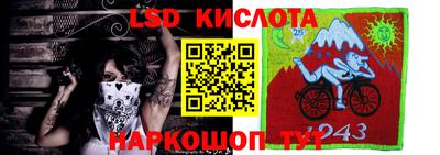 соль курить ск Комсомольск-на-Амуре