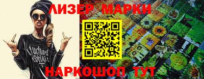 метамфетамин Краснокаменск