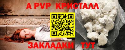 гашик Конаково