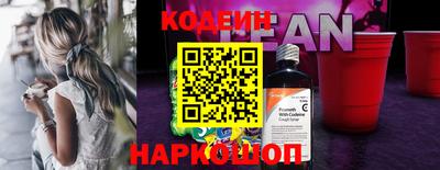 кристаллы Партизанск