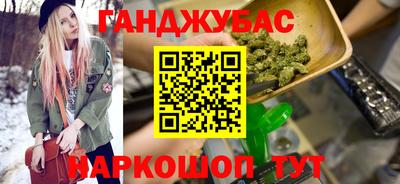метамфетамин Краснокаменск