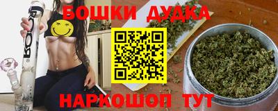 соль курить ск Комсомольск-на-Амуре