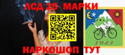 соль курить ск Комсомольск-на-Амуре