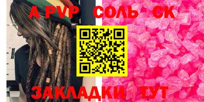 метамфетамин Краснокаменск