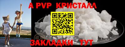 гашик Конаково