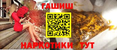 метамфетамин Краснокаменск