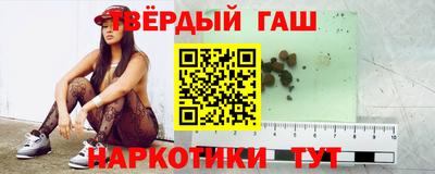 гашик Конаково