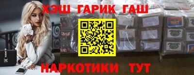 соль курить ск Комсомольск-на-Амуре